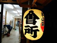 17/4/9　会所 2017/04/16 00:49:51