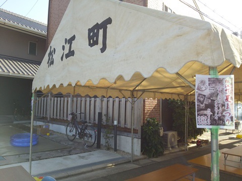 納涼会2016