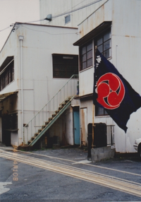 1994年松江町3