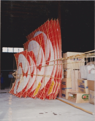 1994年松江町2
