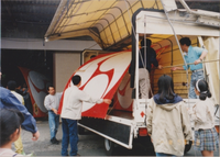 1994年松江町4