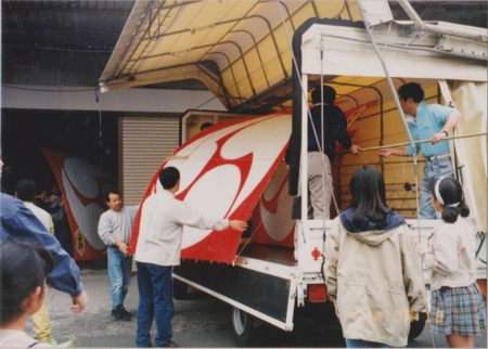 1994年松江町4