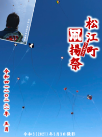 今年のポスター2022 2022/04/30 22:14:47
