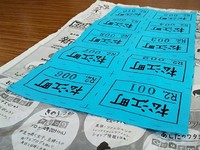 準備21/4/18(日) 2021/05/22 22:53:15