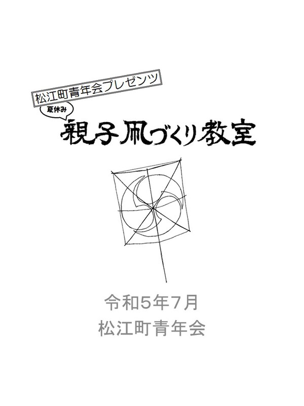8年ぶり3回目！