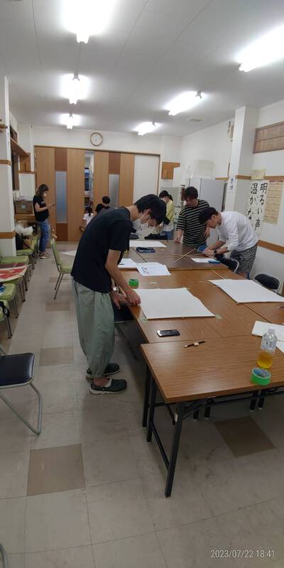 はじまりました