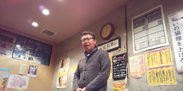 2020年始動