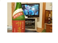 私的に酒 2020/05/05 00:56:35