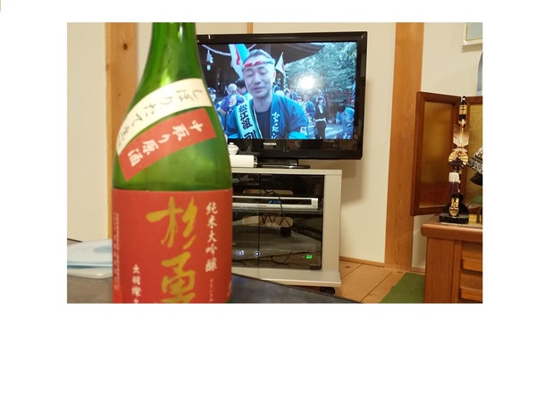 私的に酒