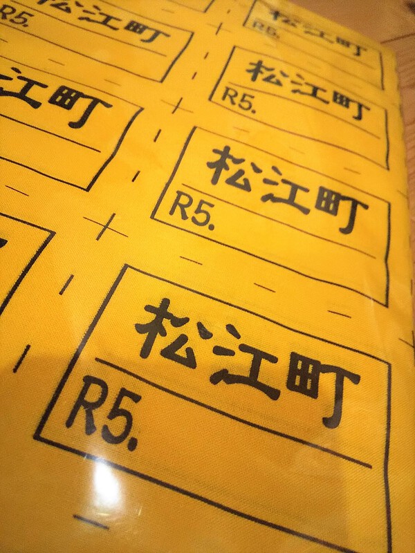 隷書体
