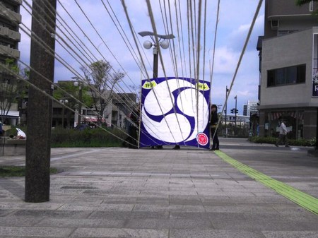 初凧①の2