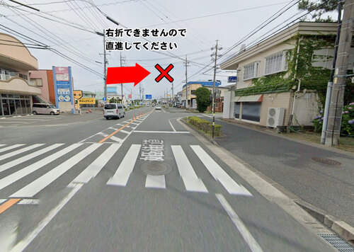アクセス
