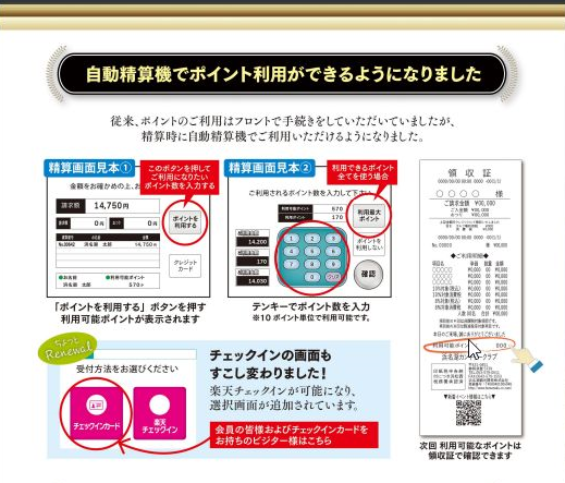 11月発行浜名湖ニュース 11月発行浜名湖ニュース