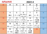 4月 2022/03/29 16:14:39