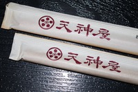 天神屋　（おむすび・お弁当・仕出し）