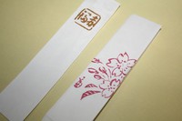赤福餅と朔日餅（ついたちもち）　（伊勢神宮のお参り）