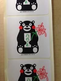 くまモン。 2013/10/30 09:37:49