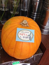 Halloween 2013/10/26 17:01:25