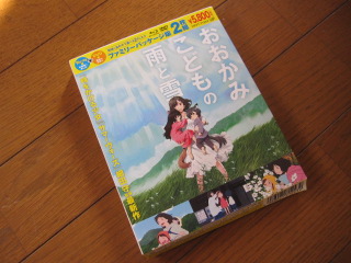 観たかったんです～！