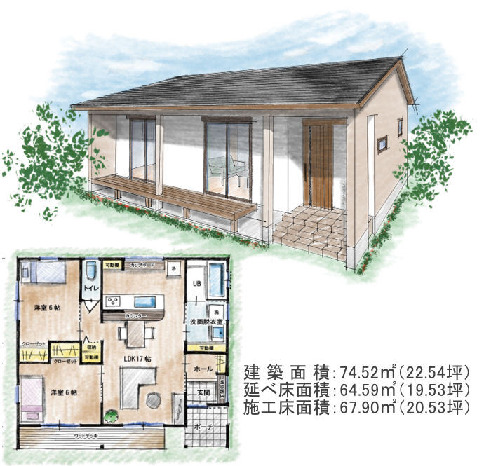 【12/15相談会開催】「小さな平屋」＆「防犯対策」