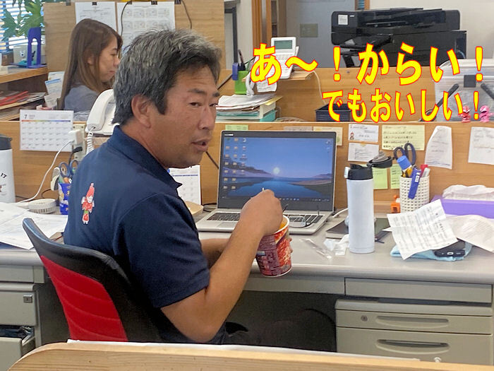 西郷丼６１