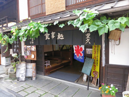 お疲れ様でした