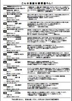 第３回春野人めぐり開催