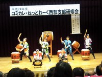 コミカレねっとわーく西部支部研修会♪