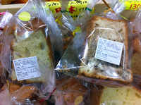 シフォンケーキ 2012/12/27 07:30:46