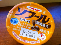 期間限定モノ 2012/09/03 14:50:23