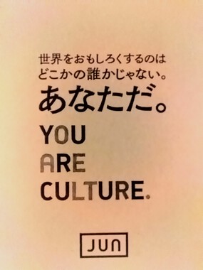 段ボールに言葉