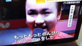 伊藤美誠ちゃん