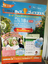 K-mix CUP