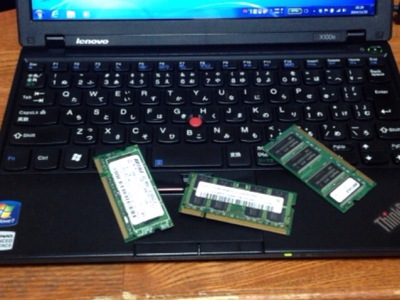 PCパワーアップ！