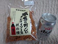 おつまみ