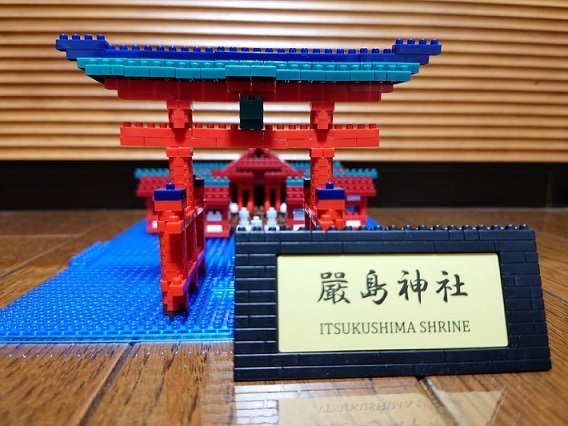 厳島神社ナノブロック 日本の世界遺産 厳島神社 - 模型/プラモデル