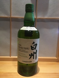 久しぶりに　白州