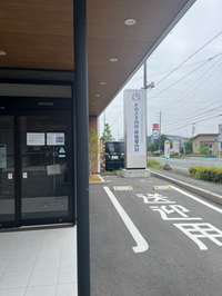 マジでビックリ‼️