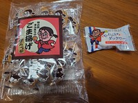 きみまろスーパーライブへ 2024/11/15 15:03:00