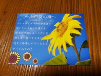 敬老会～準備中その２～ 2024/09/05 16:04:00
