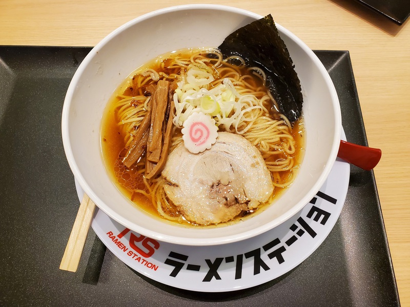 ラーメンステーションへ