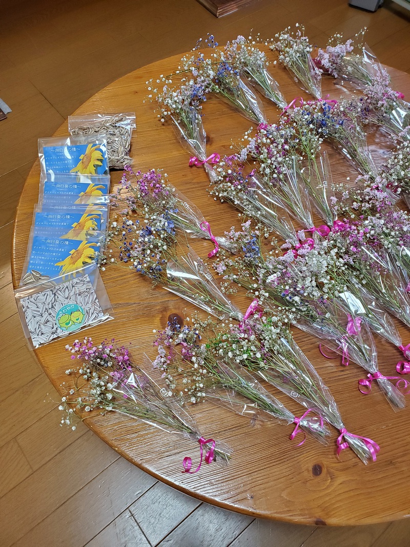 敬老会