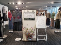 ニット展Ⅶ 2024/10/20 14:04:00