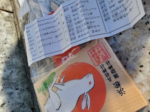 初詣2023