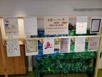 天竜の山で生まれた木デザインコンテスト発表 2024/11/20 16:07:00
