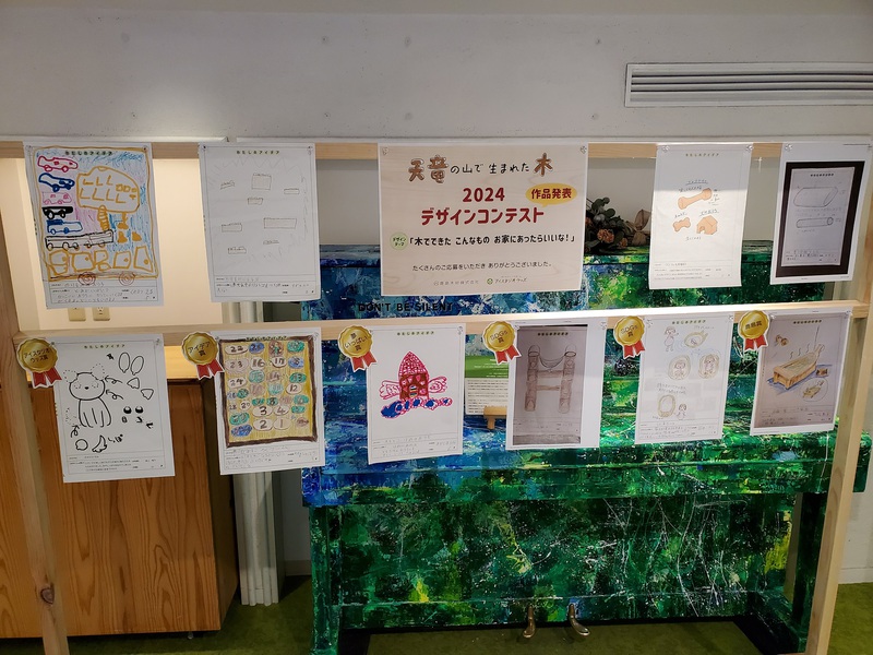 天竜の山で生まれた木デザインコンテスト発表