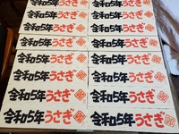 卯年 2022/11/30 08:44:12