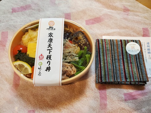家康天下獲り丼