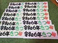 辰年 2024/08/05 16:07:00