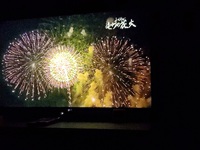 袋井の花火2024 2024/08/01 18:49:00